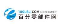 百分零部件网