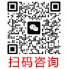 参观咨询